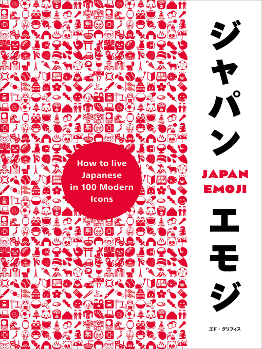 Title details for JapanEmoji! by Ed Griffiths - Available